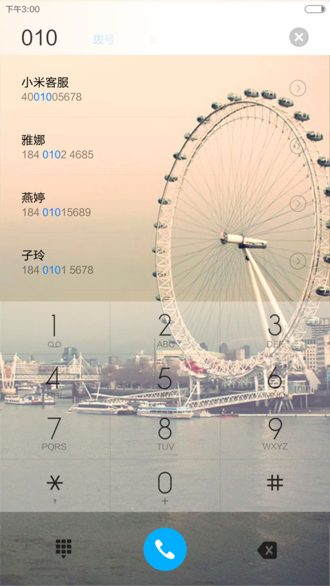 幸福摩天轮（动态锁屏+全图标） screenshot