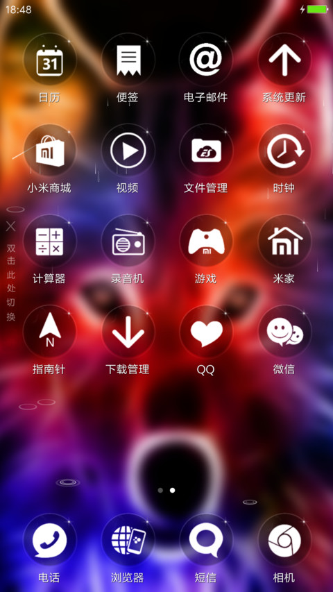 酷炫狼族 screenshot