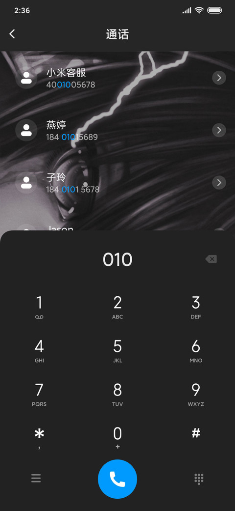 赢了世界又如何 screenshot