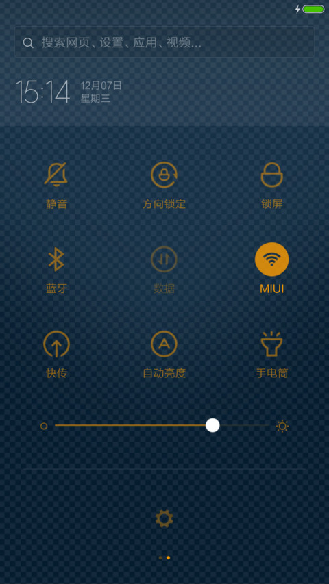 REAL MADRID screenshot