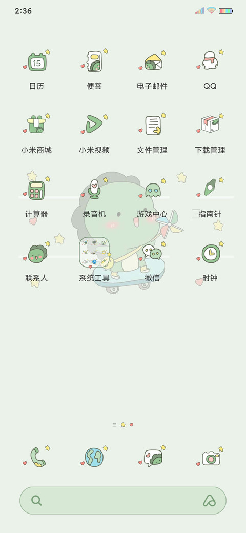 小恐龙趣味游戏机 screenshot
