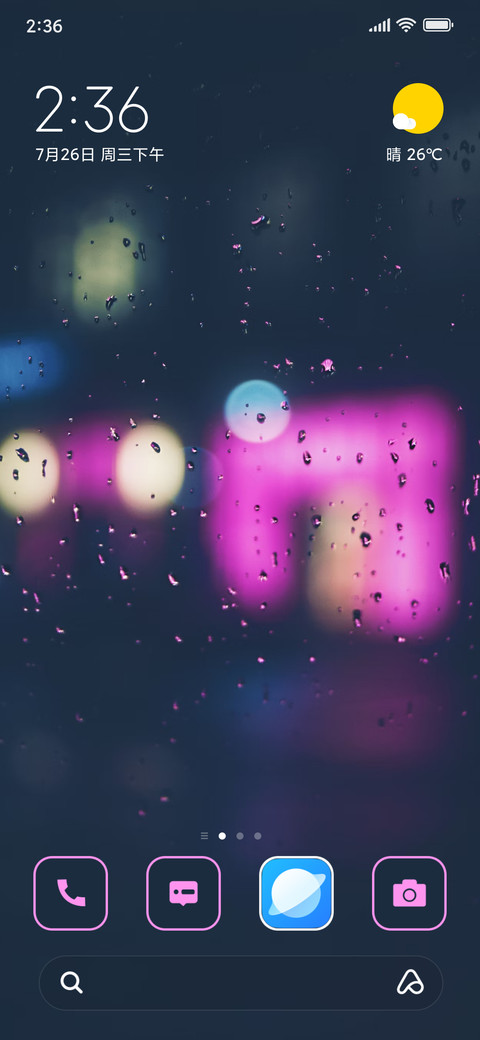 Neon Blur Light screenshot