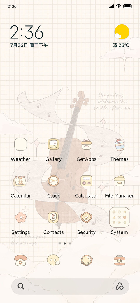 Cello movement screenshot