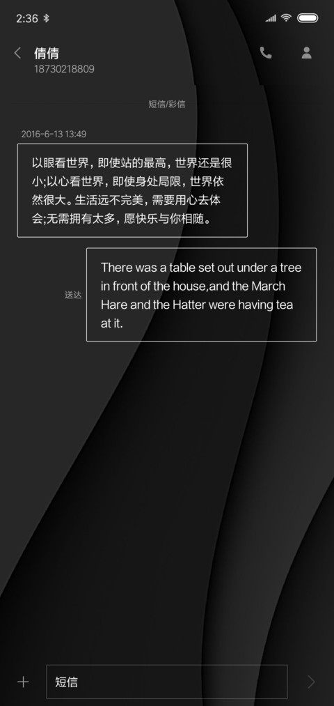 琉璃时光 screenshot