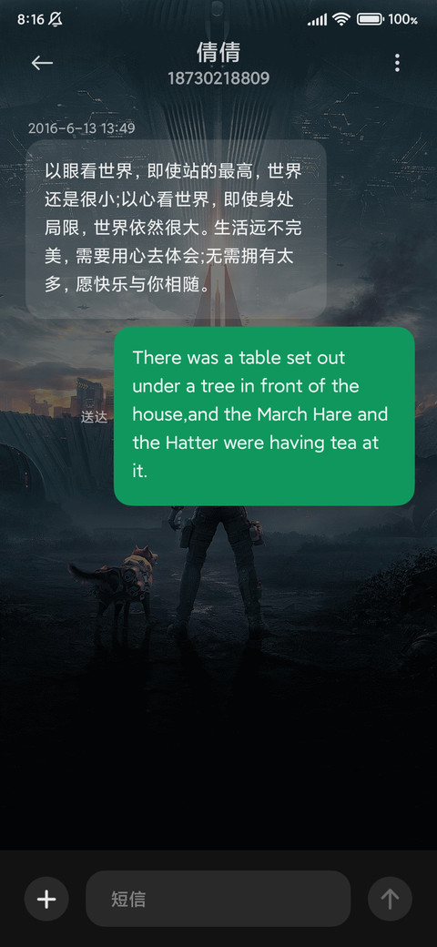星球：重启 screenshot