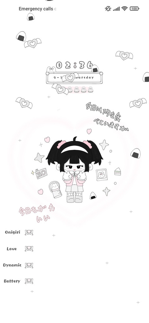 Ink school girl screenshot
