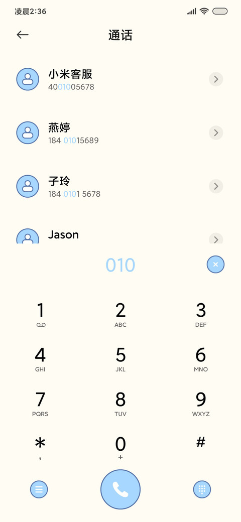 可可芙的熊 screenshot