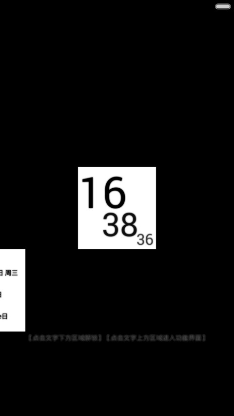 Cold tone （黑白块） screenshot