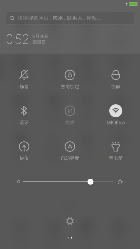 520说爱喵【女喵】 screenshot