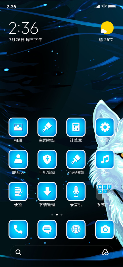 White Wolf_3MDS  screenshot