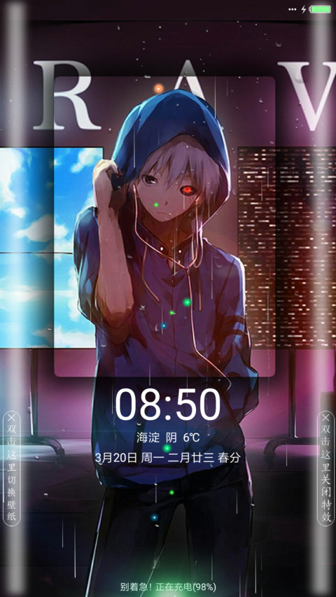 东京食尸鬼  screenshot
