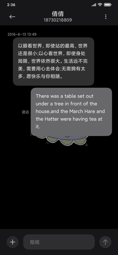 探索宇宙 screenshot