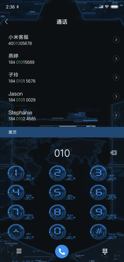 超级英雄 screenshot