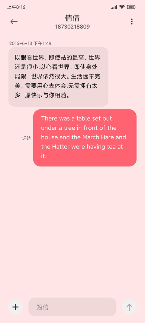 小熊兔子水果堆 screenshot