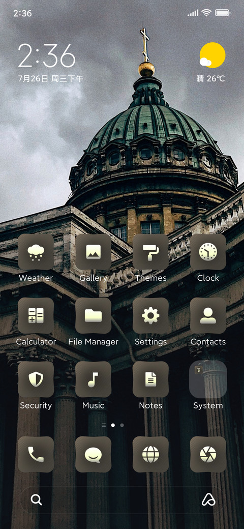 Monument screenshot