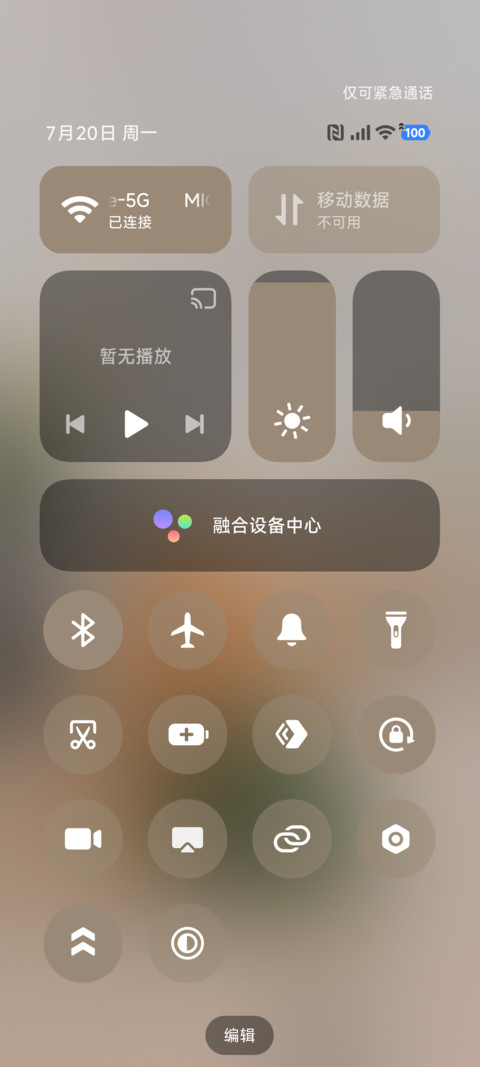 OS 夏日冬瓜猫 screenshot