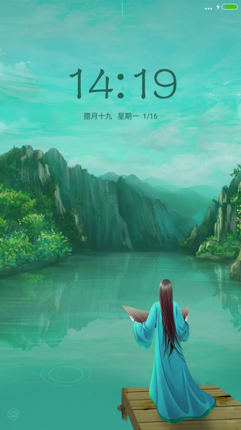 青衫依旧 君临臣下 screenshot