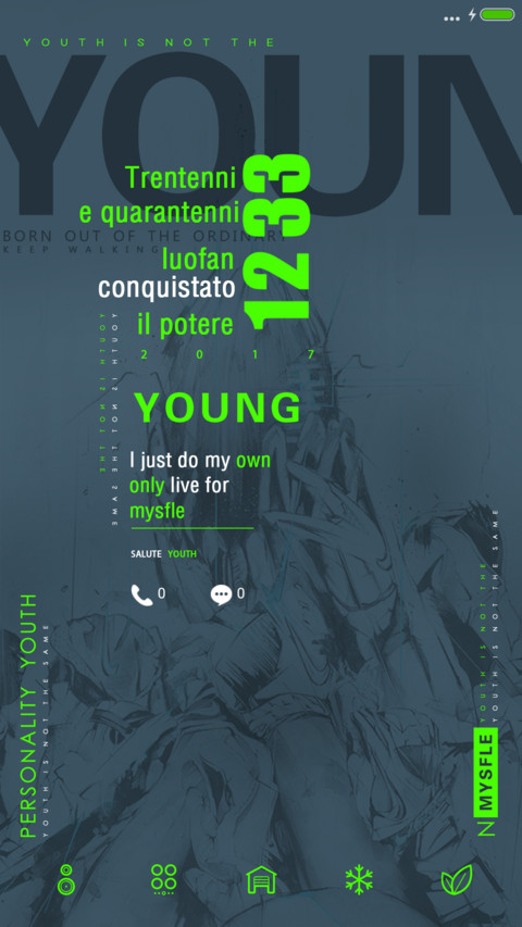 我心青春—荧光绿 screenshot