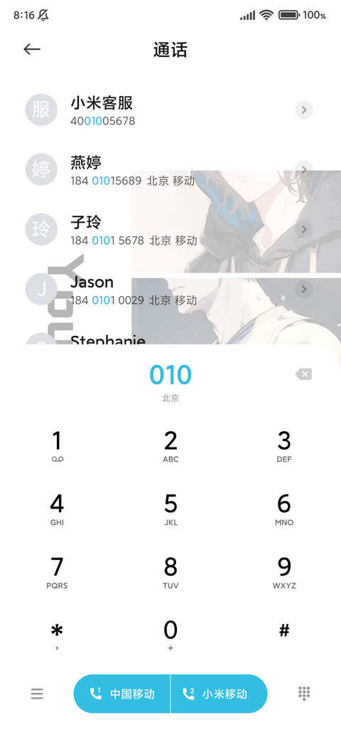 赛事挥洒汗水 screenshot