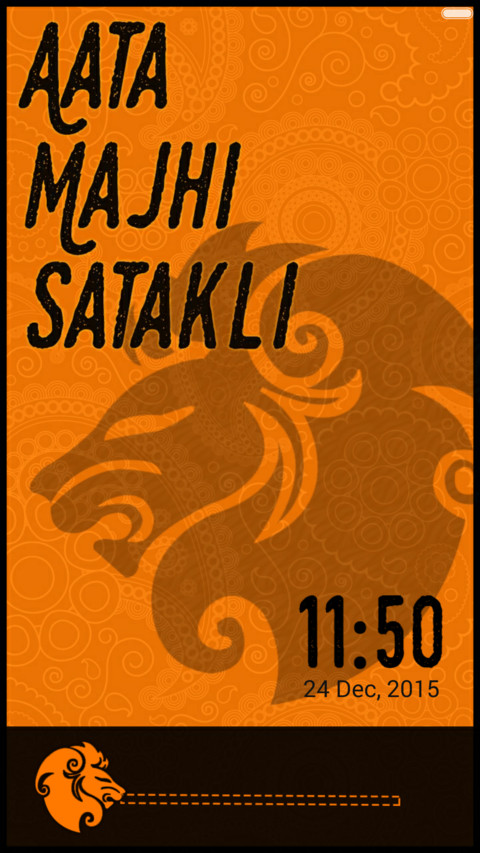  IN Satakli screenshot