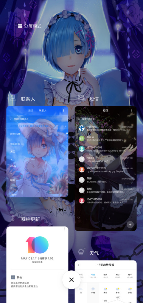 雷姆 screenshot