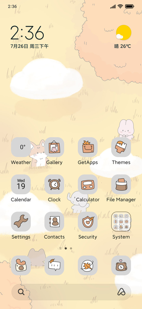 Fall Cutie Outing screenshot