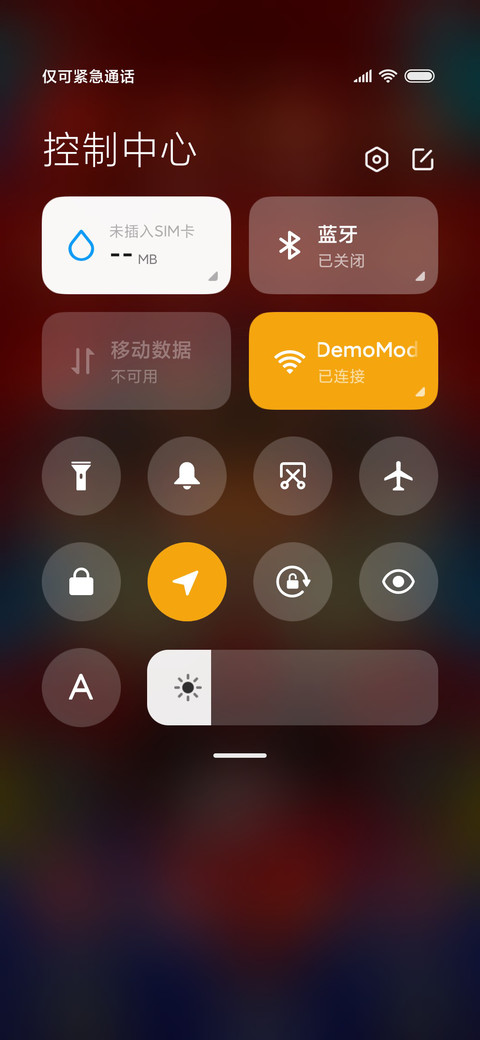 国粹变脸 screenshot