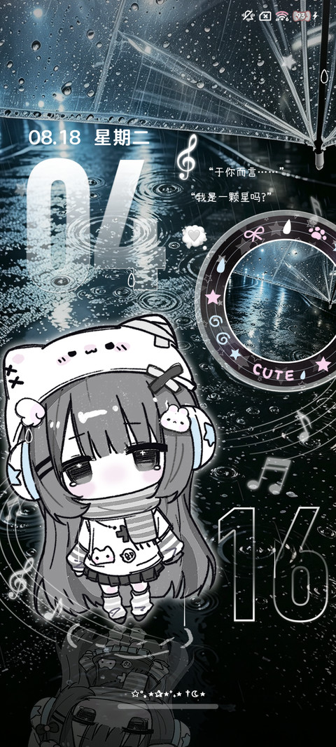 小猫的潮湿雨季 screenshot