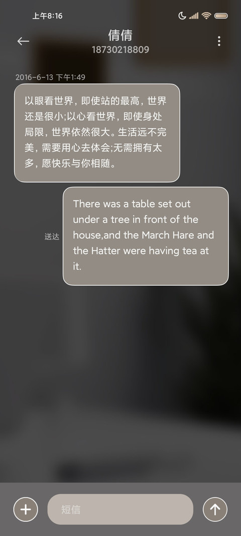 3D桌面毛绒小怪兽 screenshot
