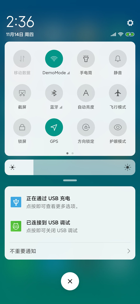 静谧 screenshot