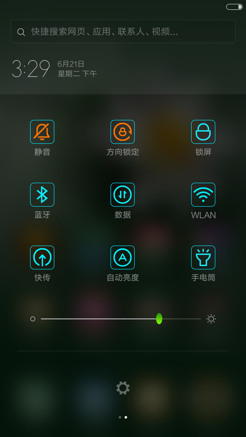 夏天大丽鲜花开【下雨特效+自由桌面】 screenshot
