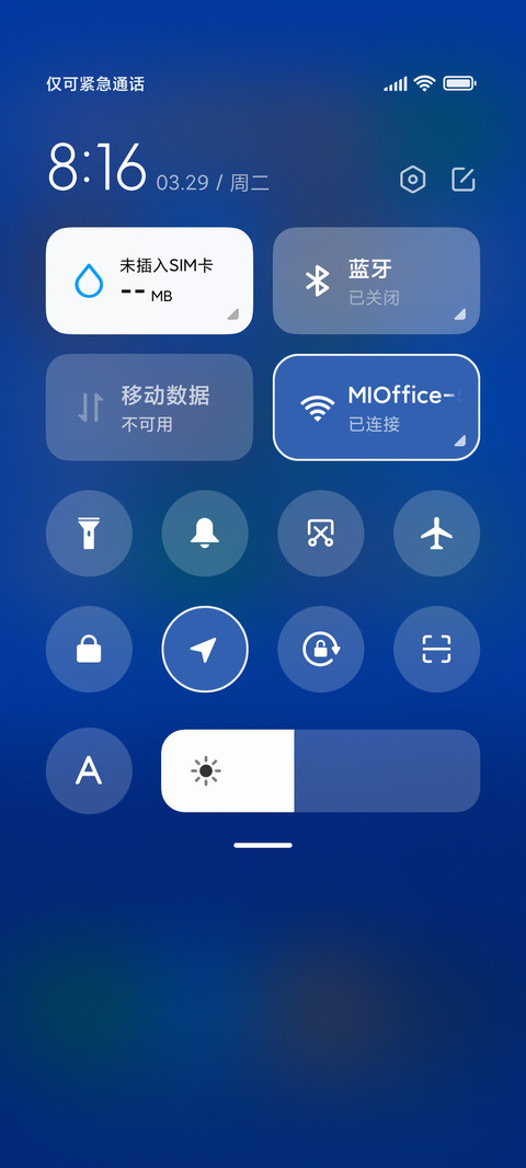 归宿 screenshot