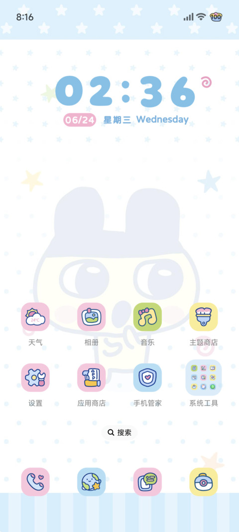拓麻歌子 可爱探头 screenshot