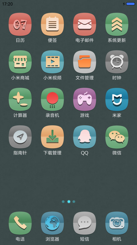 纸界 screenshot