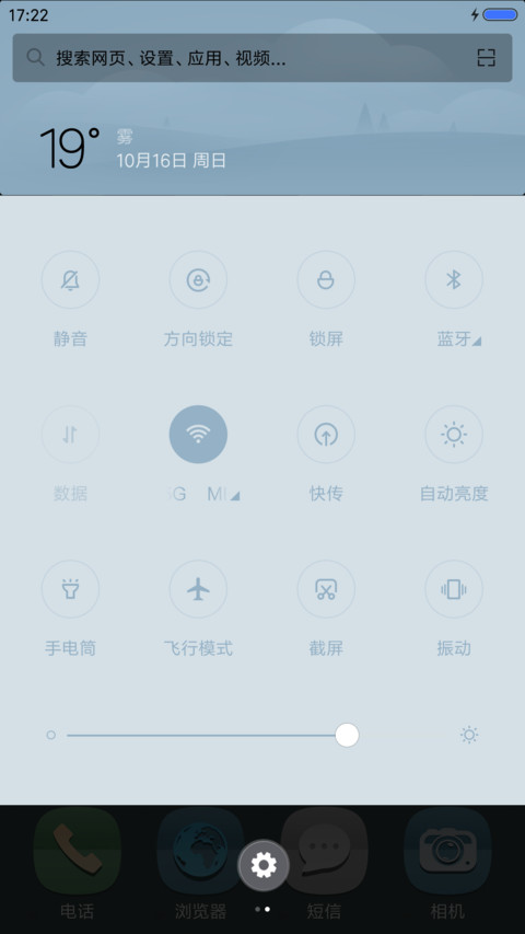 纸界 screenshot