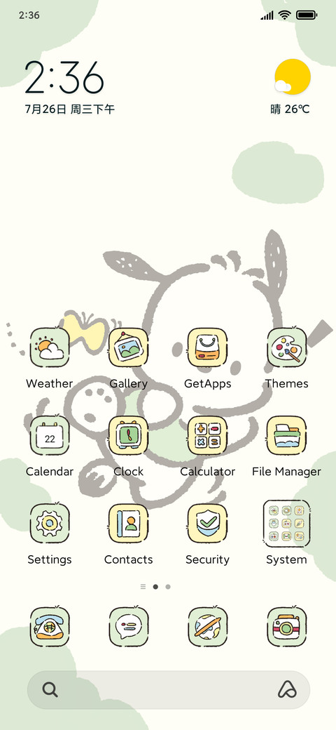 Full lovely screenshot