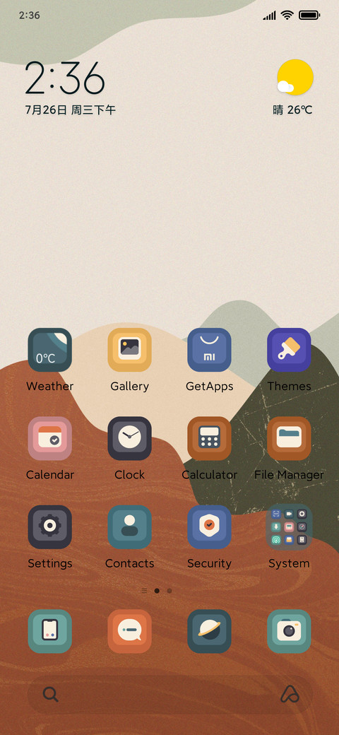 Retro mountain screenshot