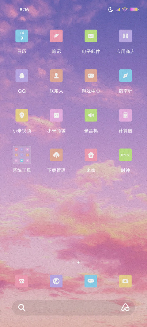 清新油画风 screenshot