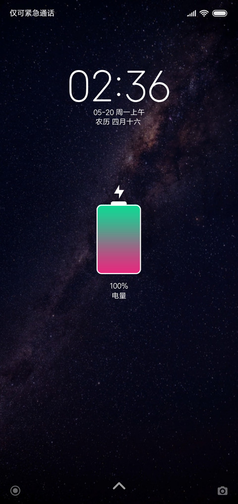 Mini星辰 screenshot