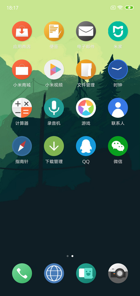 圆哒 screenshot