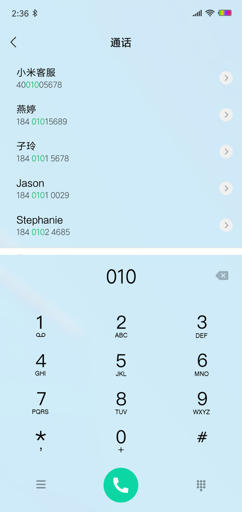 蓝简清新 screenshot