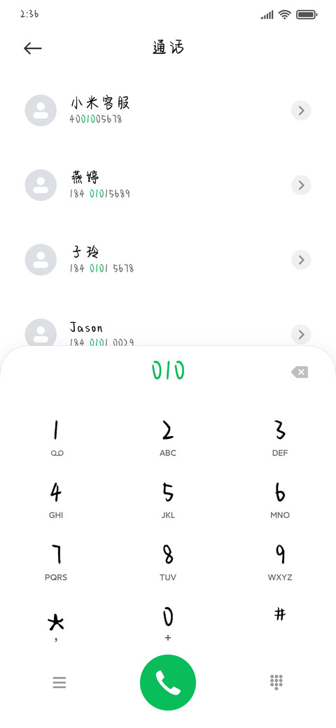 银河贩卖奶酪星球 screenshot