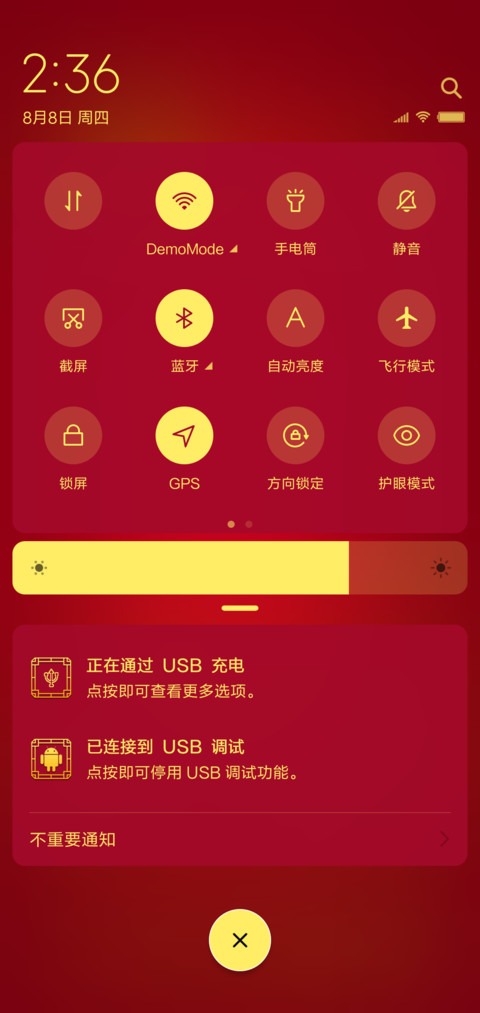 新年大吉 screenshot