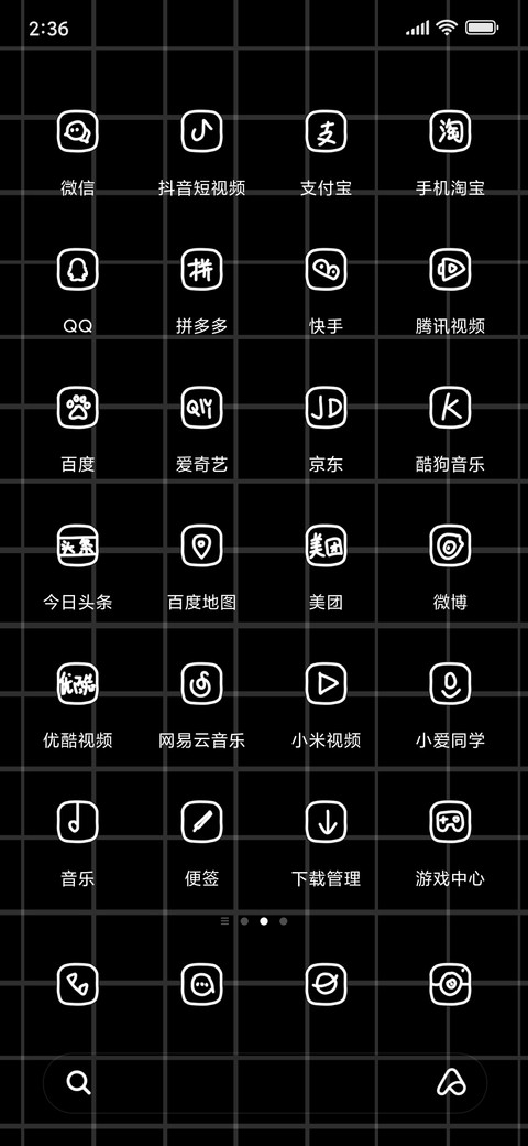 黑色心情 screenshot