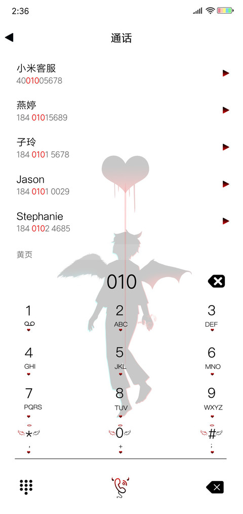 Devil and angel screenshot