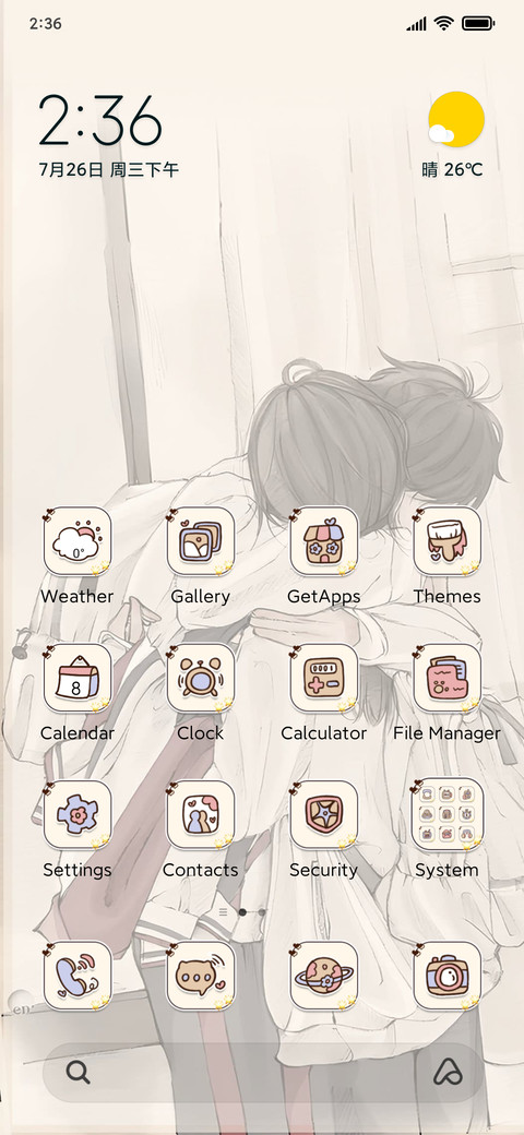 Teenage thoughts screenshot