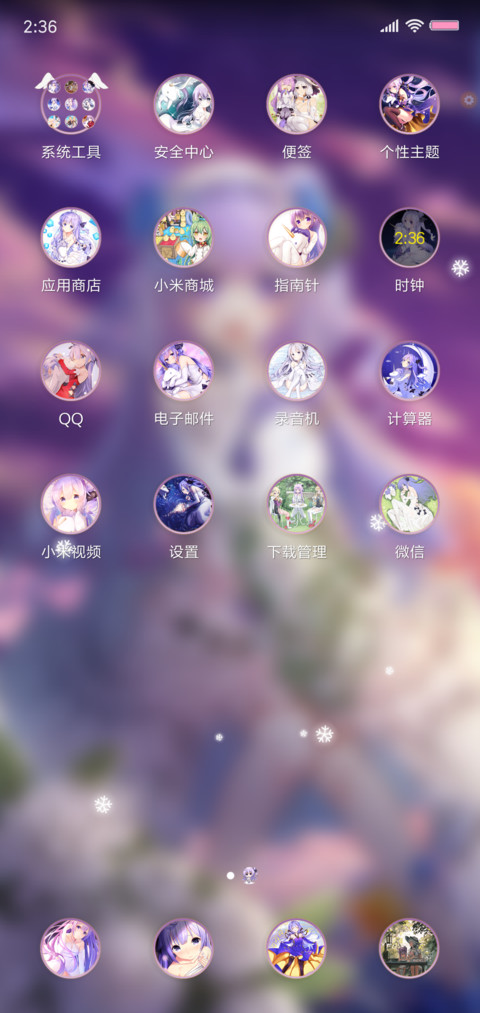 碧蓝航线 独角兽 screenshot