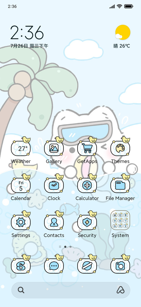 Swim Kitty Cool screenshot