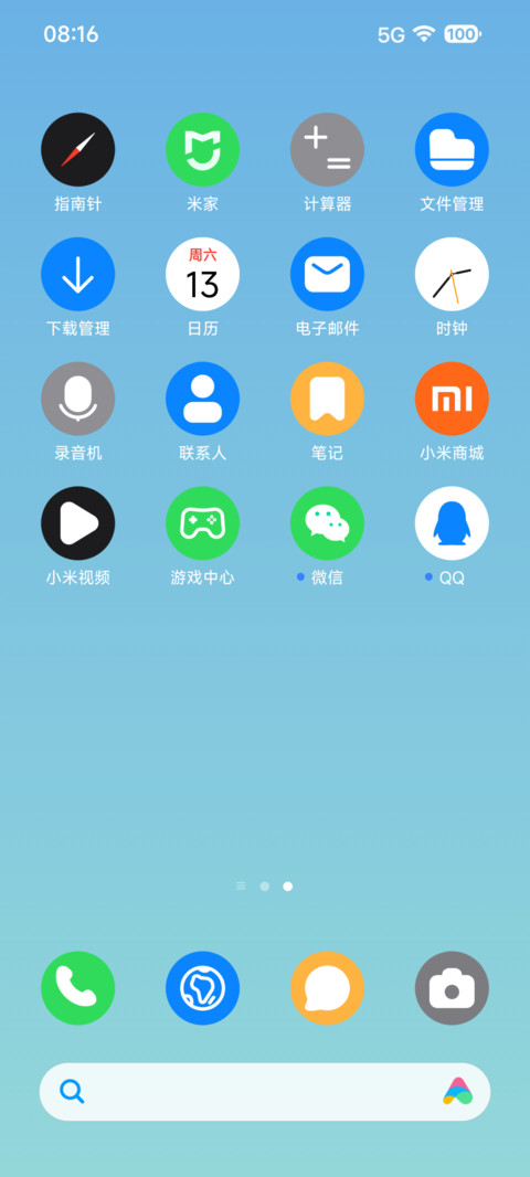 归云 screenshot