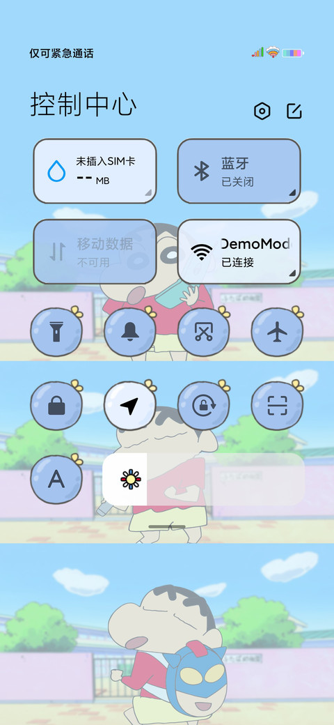 蜡笔小新 三格漫画 screenshot
